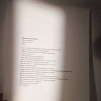 BONNIE GRAY ART | Honoured Presence